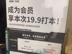 -剧狐剧本杀·月球探案馆(人民广场1号店)