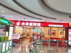 -万达广场(沈阳铁西店)