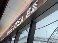 -喜茶(慈溪银泰城店)