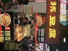 门面-八一好吃街·高品美食广场