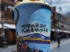 拉姆拉措奶茶-阿刁(大昭寺店)