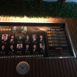 -天下皇剪新潇洒美容美发