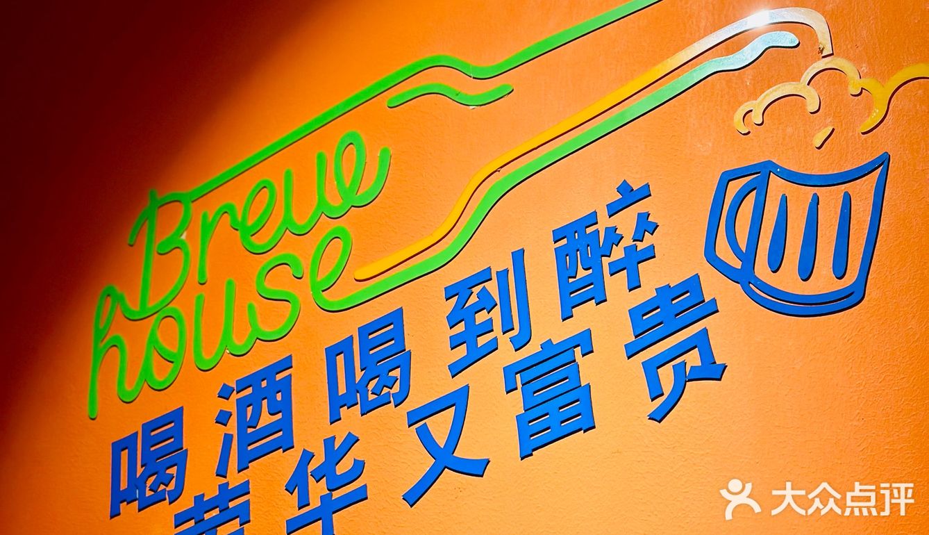 在重庆‼️超爽夜啤酒必打卡