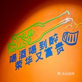 在重庆‼️超爽夜啤酒必打卡