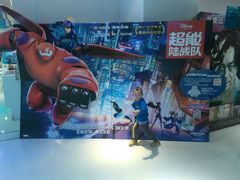 -首都电影院(天津店 中国巨幕)