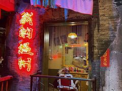 -五马集·海鲜·温州大牌档(黑金冠五马街十字路口店)