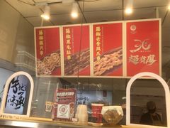 -廖记棒棒鸡(江汉路店)