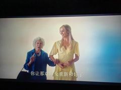 -春天国际影城(中庚漫游城杜比全景声店)