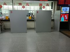 -常州市第一人民医院