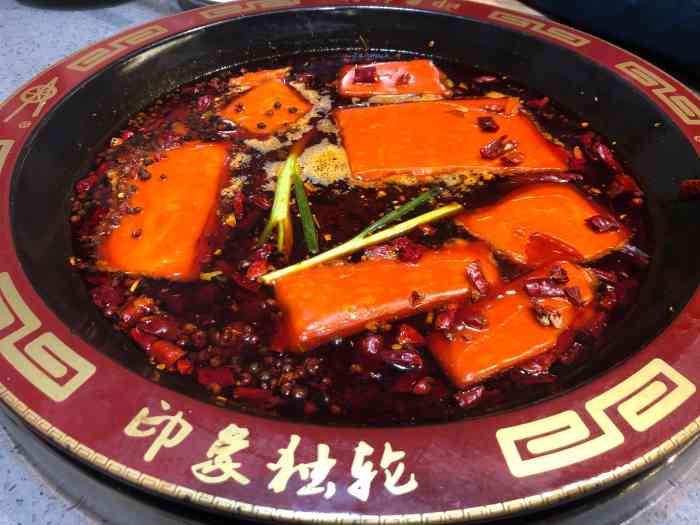 印象独轮火锅(温江总店)-"今天和闺蜜一起到国色天香玩,晚上了就说吃.