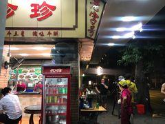 门面-珍珍小食店(西华路店)