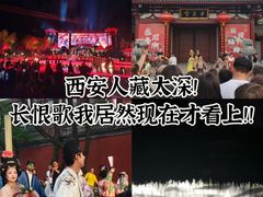 -华清宫景区