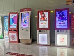 -幸福蓝海院线影城(世茂滨江店)