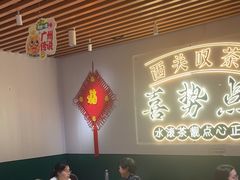 -喜势点·糖沙翁手工茶点·本地人茶居(永庆坊店)
