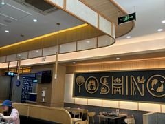 -吉野家(成都时代奥莱店)