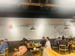 大堂-大自然醉鹅·铁锅火焰鹅(上海联洋店)