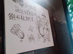 -山城外·非遗酸菜鱼(蜀都万达店)