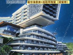 -东澳岛
