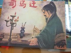 -九华山友谊土菜馆 小资餐厅