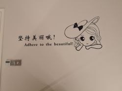 -诗丽华黛美容院