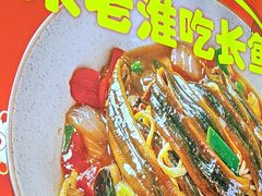 -飨府.老淮面馆.自营(清河路店)