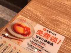 -小满手工粉(北京来福士店)