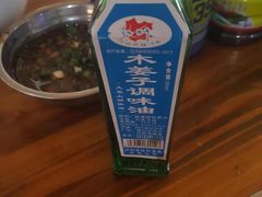 -陈记泸州酸菜豆花火锅(建设路店)