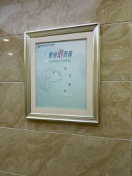 -重庆军美医疗美容医院