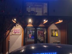 -叁鯨·日式料理Sankujira