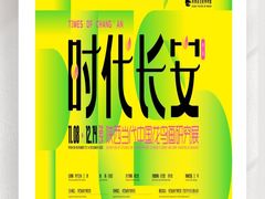 -陕西省美术博物馆