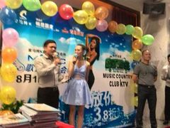 android_upload_pic-皇马纯KTV(景田店)