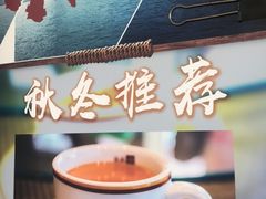 -陈记甜品窝(中山北路店)