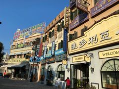 -横店广州街·香港街