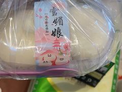 -法诗甜蛋糕店(皇姑大润发店)