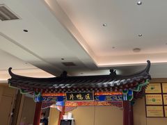 -梅利汴京烤鸭•开封豫菜地标店(晋安路店)