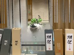 -割烹旭日本料理(龙湖狮山天街店)