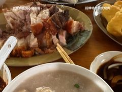 -洲心明记烧肉大粥(总店)