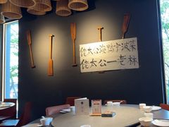 -佬太公海鸭·海鲜大排档(上海总店)