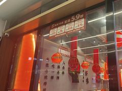 -蜀大侠火锅.川剧变脸(龙泉世茂店)