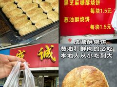 -易记皮肚面(明瓦廊店)