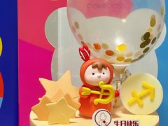 -CAKE BOSS 蛋糕老板(西单君太百货店)