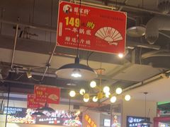 -蛙一刀·麻椒鱼火锅(金仙桥店)