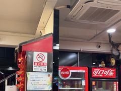 -芦月轩羊蝎子(北蜂窝店)