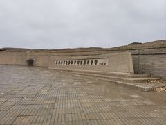 -敦煌石窟文物保护研究陈列中心