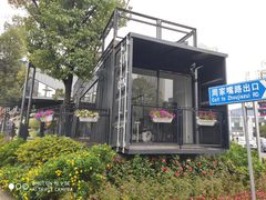 -长阳创谷