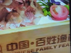 -百姓渔村(建设路店)