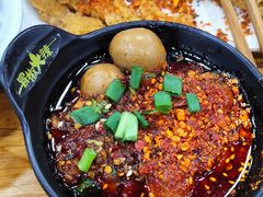 -冒椒火辣(太古里店)