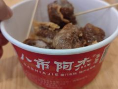 -八市阿杰五香(大元路分店)