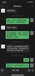 -医颜医疗美容门诊部