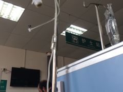 -复旦大学附属中山医院青浦分院